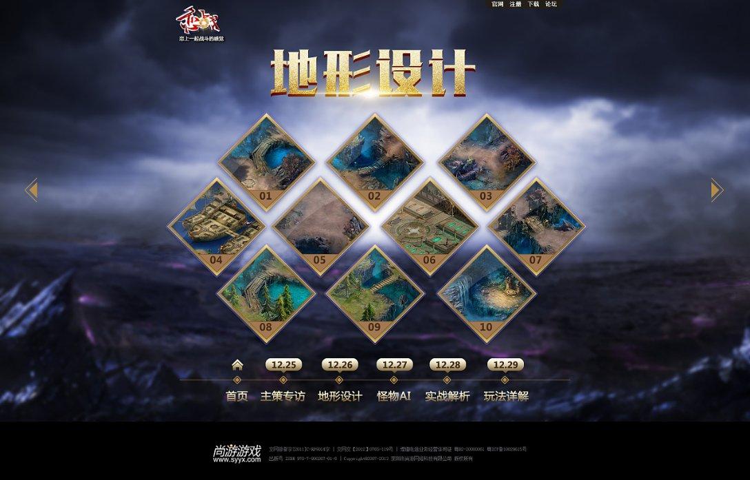 独眼萌怪的爱情